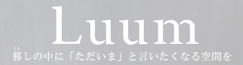 luum shop