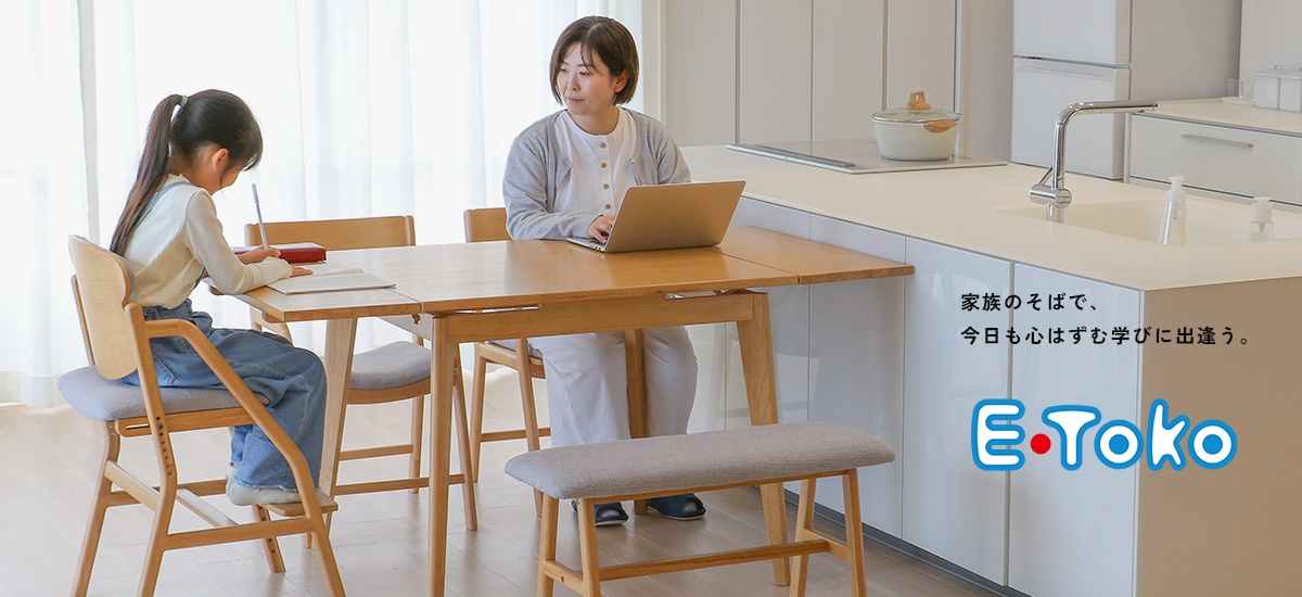 main2_e-toko.jpg