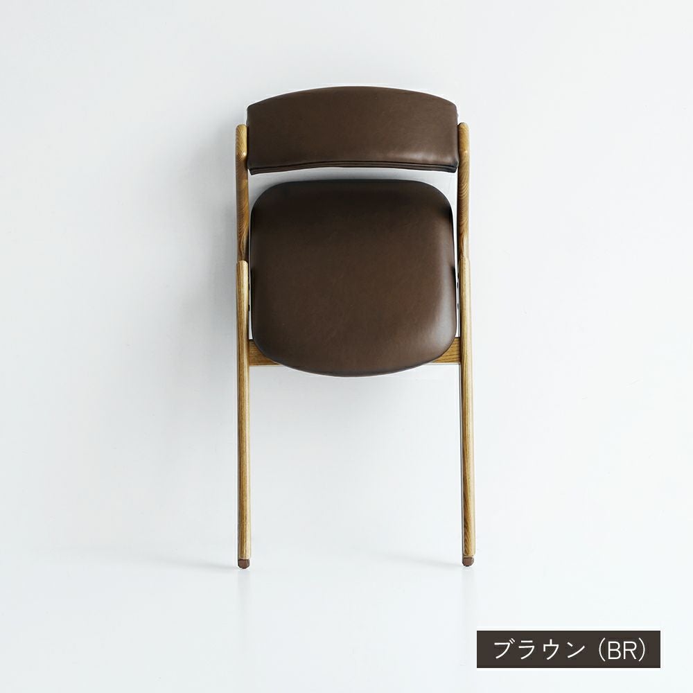 折りたためるダイニングチェア