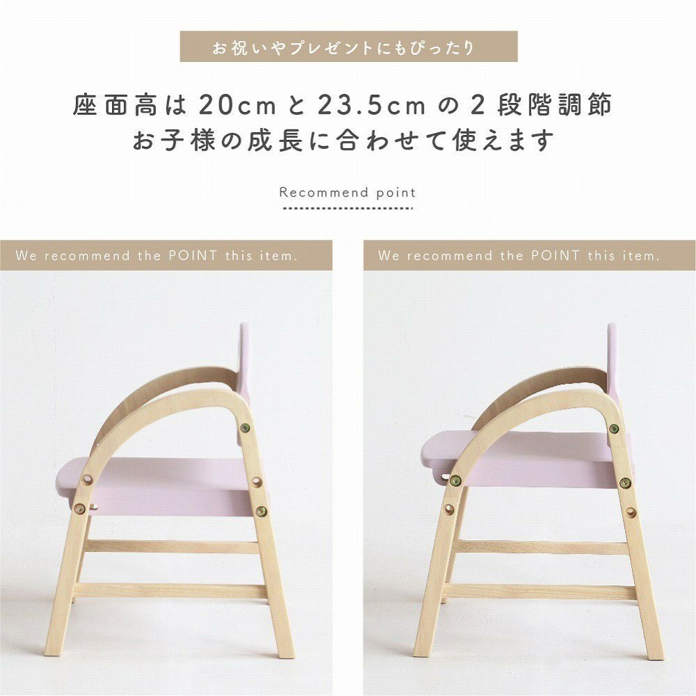 子供チェア椅子イス子供椅子お絵かき子どもダイニング学習プレゼント誕生日入園入学木製天然木子どもキッズキッズチェアキッズチェアー子供家具かわいい誕生日プレゼント勉強いす学習椅子学習いす学習イス子供用おしゃれ
