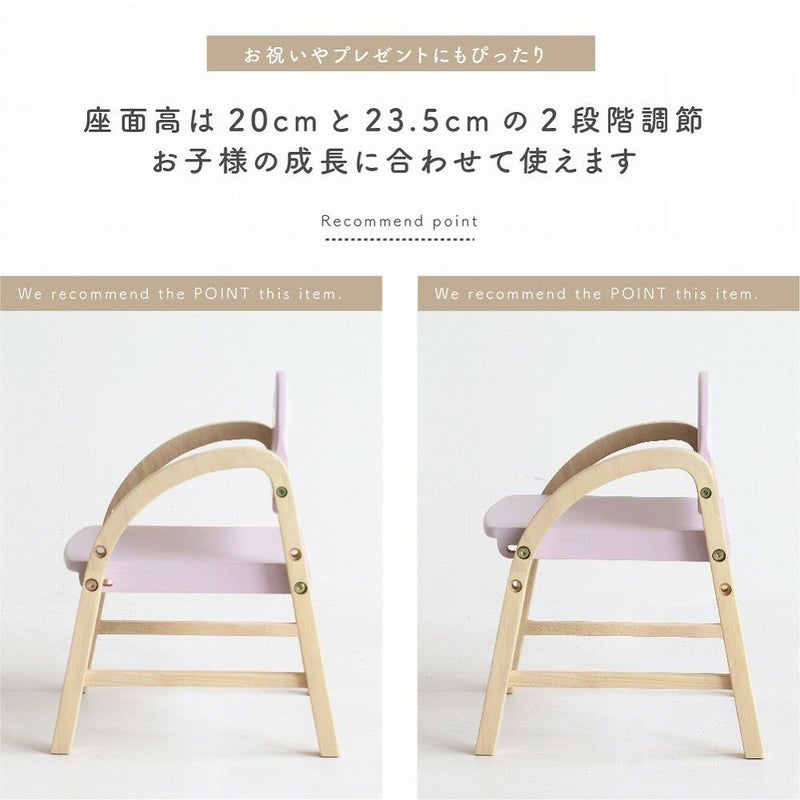 子供チェア椅子イス子供椅子お絵かき子どもダイニング学習プレゼント誕生日入園入学木製天然木子どもキッズキッズチェアキッズチェアー子供家具かわいい誕生日プレゼント勉強いす学習椅子学習いす学習イス子供用おしゃれ