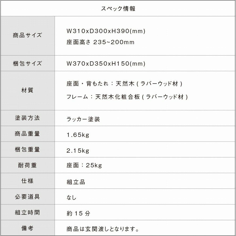 子供チェア椅子イス子供椅子お絵かき子どもダイニング学習プレゼント誕生日入園入学木製天然木子どもキッズキッズチェアキッズチェアー子供家具かわいい誕生日プレゼント勉強いす学習椅子学習いす学習イス子供用おしゃれ
