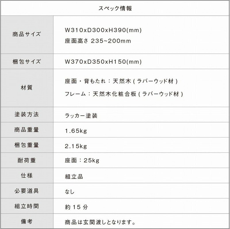 子供チェア椅子イス子供椅子お絵かき子どもダイニング学習プレゼント誕生日入園入学木製天然木子どもキッズキッズチェアキッズチェアー子供家具かわいい誕生日プレゼント勉強いす学習椅子学習いす学習イス子供用おしゃれ