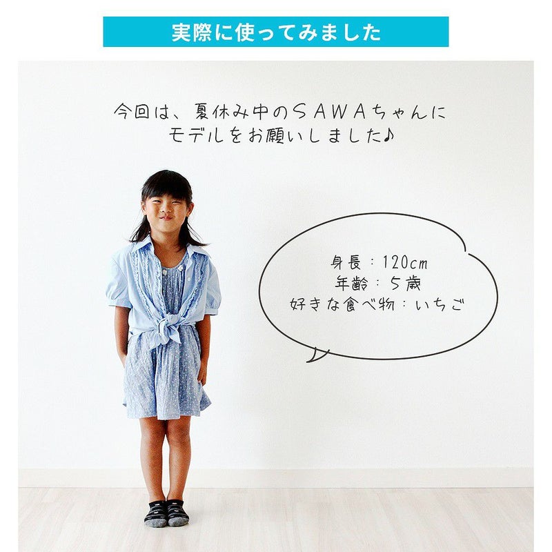 ５歳から使える高さ調節できる学習椅子！正しい姿勢で勉強でき、リビング学習・ダイニング学習に最適です。入学祝い、入学準備に