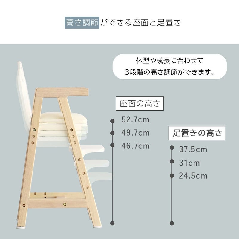ママの気持ちを考えたベビーチェア