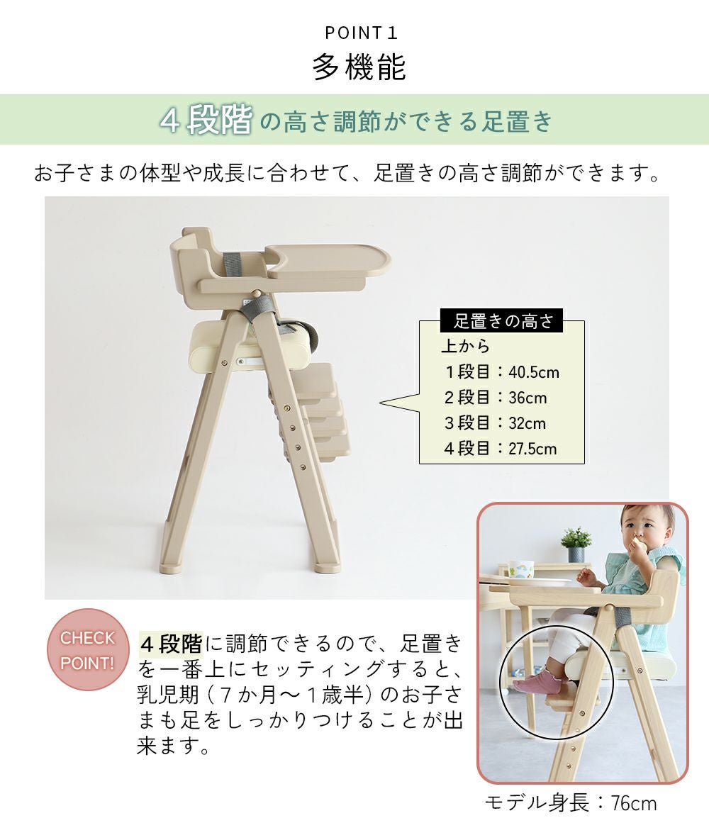 アイラボ・エフライン キッズ チェア｜子どもの自主性を育む学習・知育