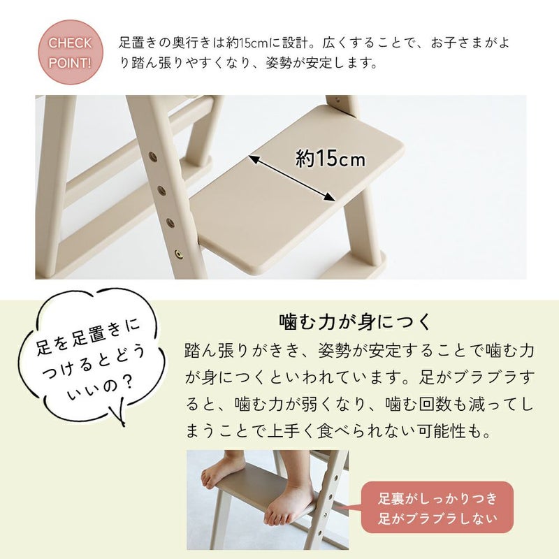 折りたたみキッズハイチェア