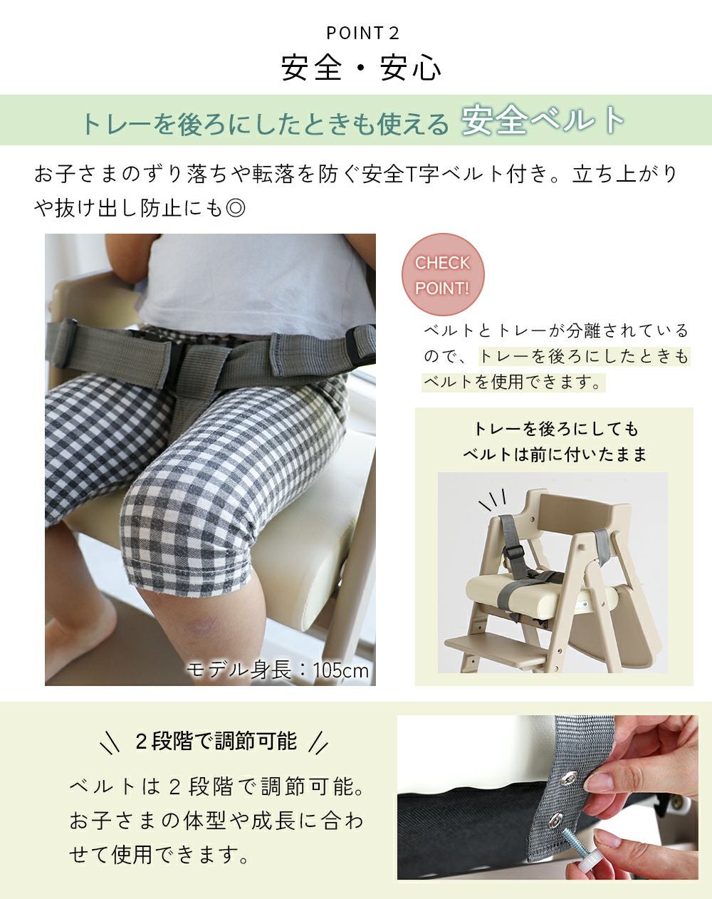 アイラボ・エフライン キッズ チェア｜子どもの自主性を育む学習・知育
