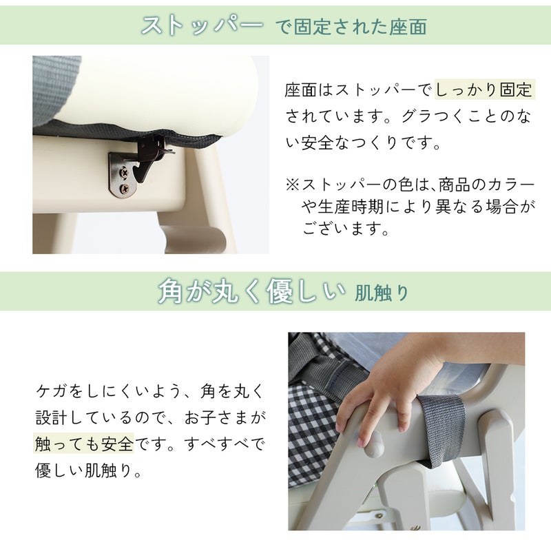 折りたたみキッズハイチェア