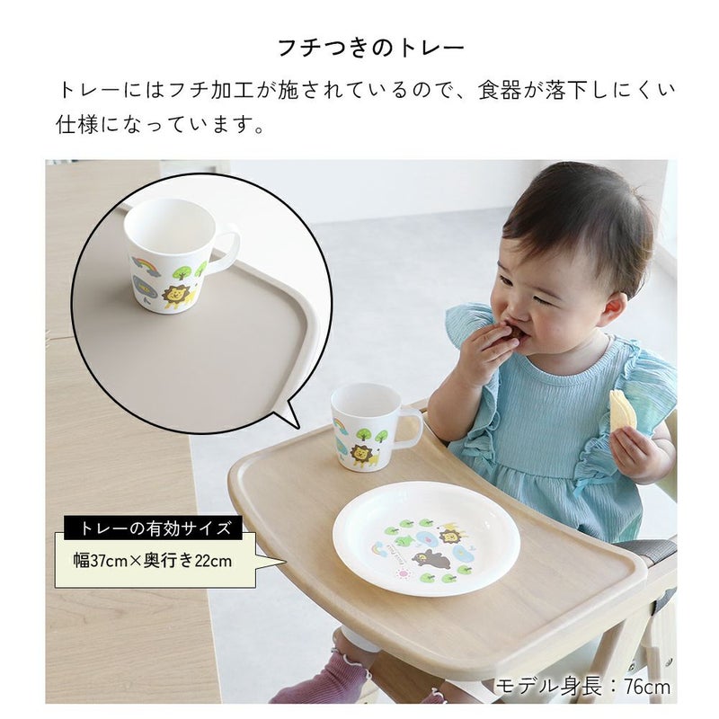折りたたみキッズハイチェア