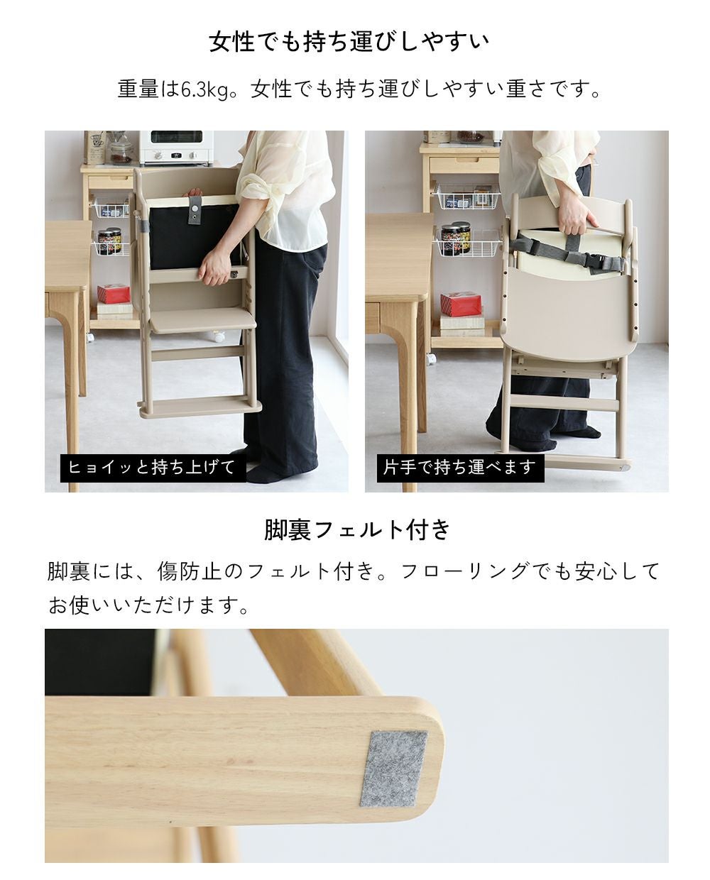 アイラボ・エフライン キッズ チェア｜子どもの自主性を育む学習・知育