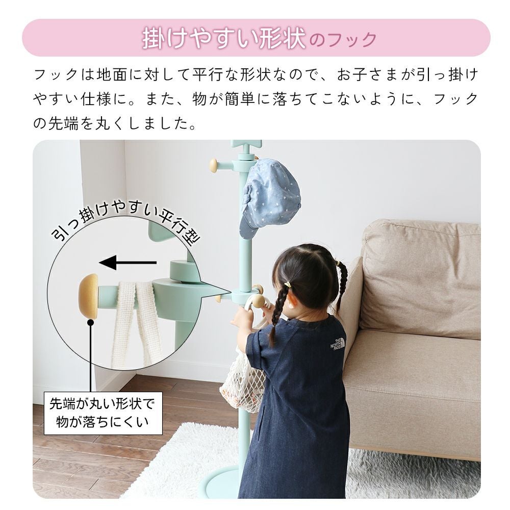 お菓子みたいに可愛いキッズポールハンガー