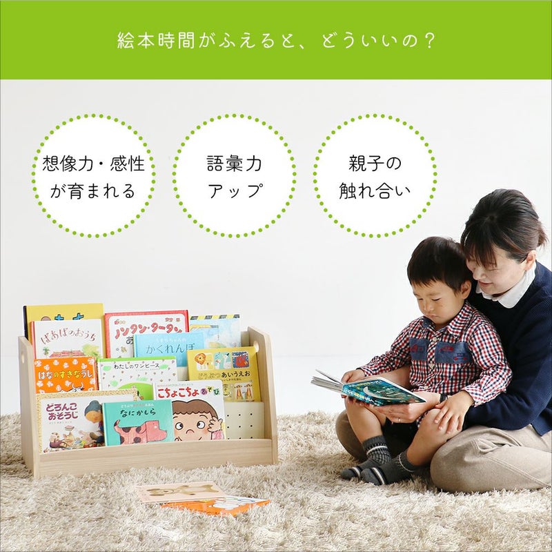 絵本ラック絵本棚絵本収納ブックラック本棚本収納収納キッズラックリビングラック子供部屋子ども部屋収納キッズルーム収納KidsLowBookRack-lora-[ILR-3579]
