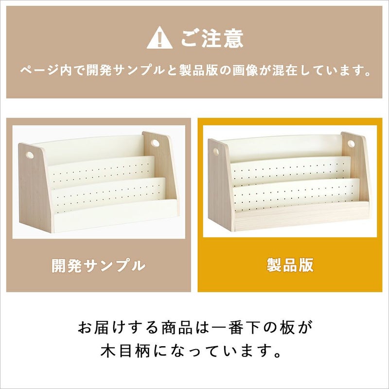 絵本ラック絵本棚絵本収納ブックラック本棚本収納収納キッズラックリビングラック子供部屋子ども部屋収納キッズルーム収納KidsLowBookRack-lora-[ILR-3579]