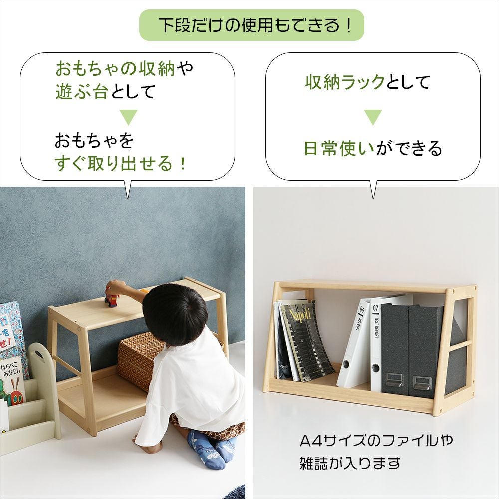 アイラボ・エフライン キッズ ブックラック｜子どもの自主性を育む学習