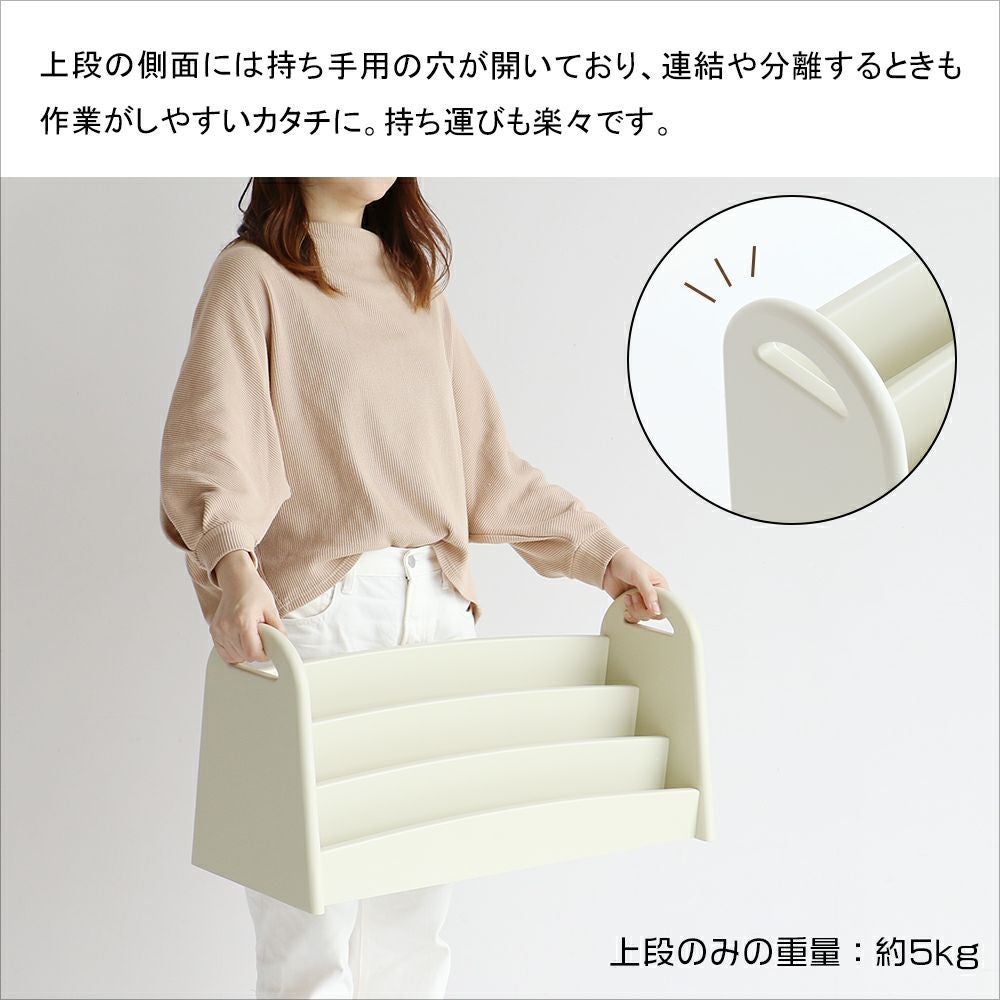 アレンジできる絵本ラック