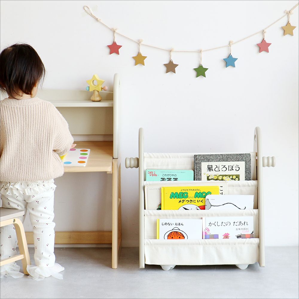 アイラボ・エフライン キッズ ブックラック｜子どもの自主性を育む学習
