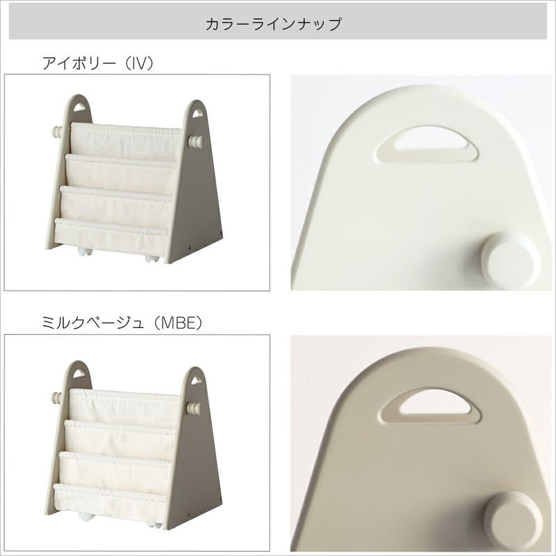 楽しい毎日と、子どもの成長を見守るアイボウ。