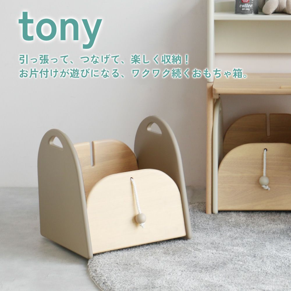 アイラボ・エフライン 収納｜子どもの自主性を育む学習・知育家具