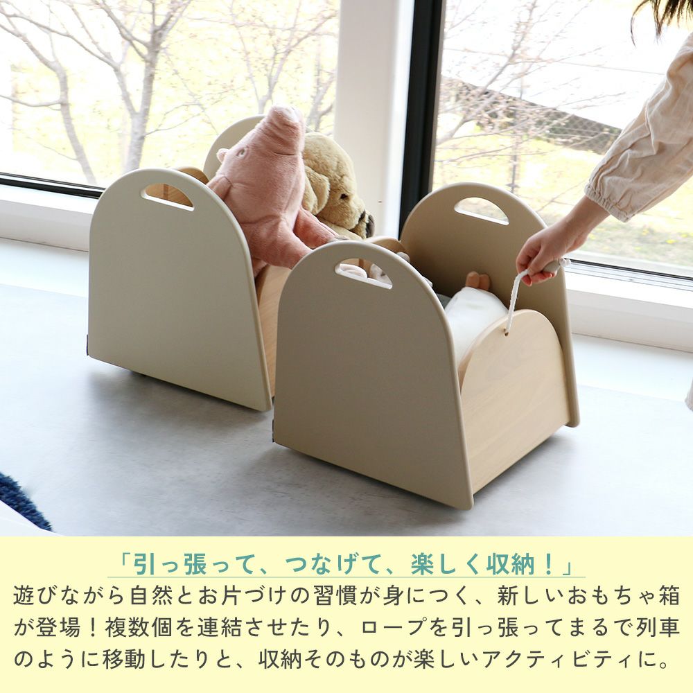 アイラボ・エフライン 収納｜子どもの自主性を育む学習・知育家具