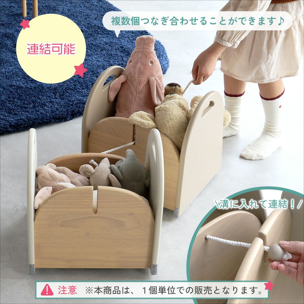 アイラボ・エフライン 収納｜子どもの自主性を育む学習・知育家具