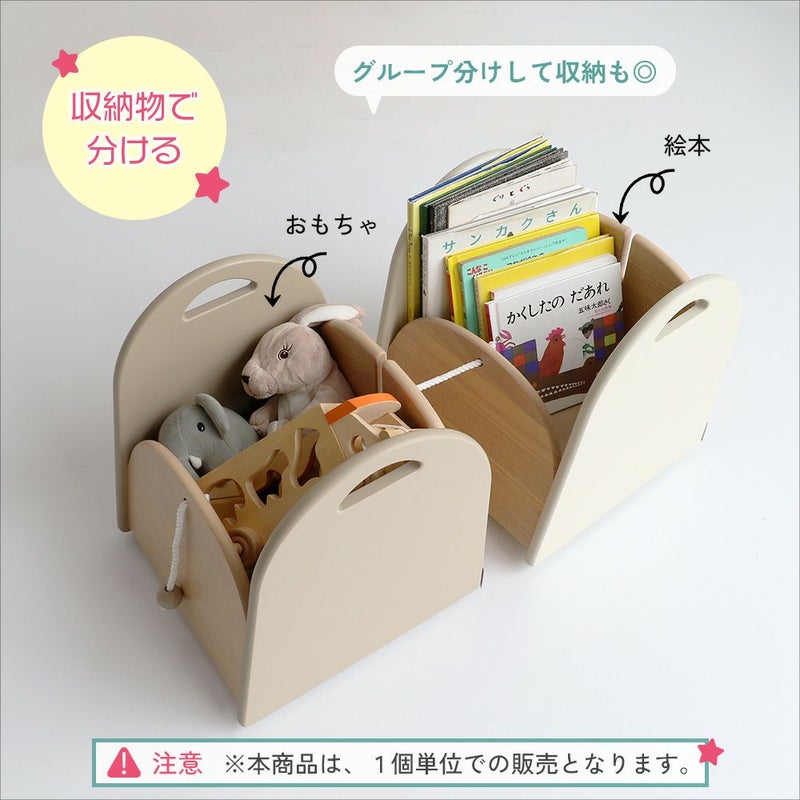 引っ張って、つなげて、楽しく収納！