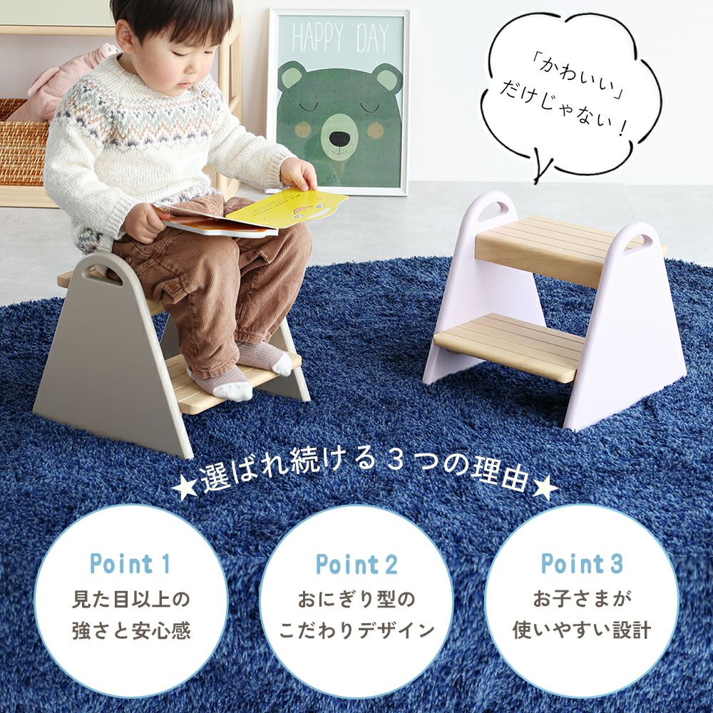アイラボ・エフライン キッズ ステップ｜子どもの自主性を育む学習