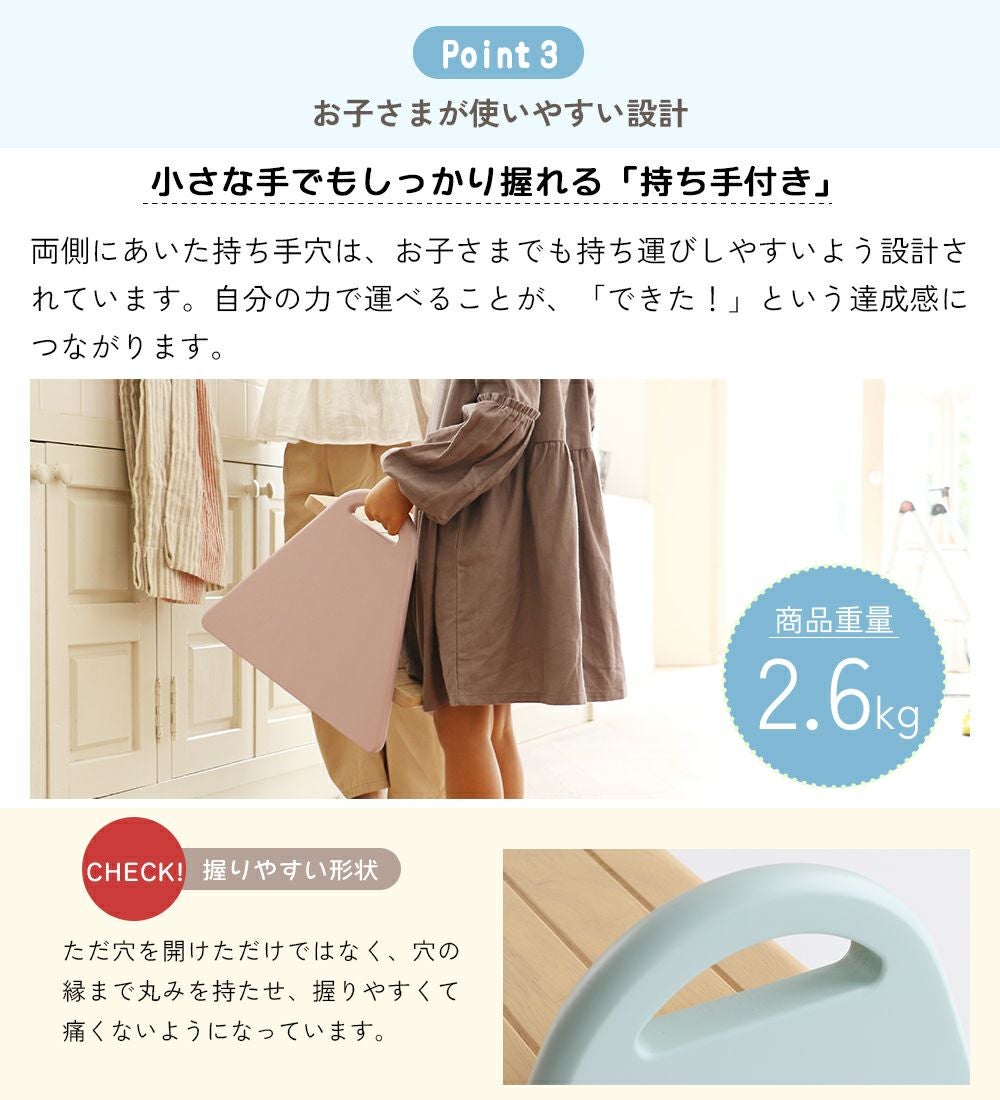 子ども用の踏み台（キッズステップ）天然木のナチュラルやアイボリーがおしゃれな北欧デザイン