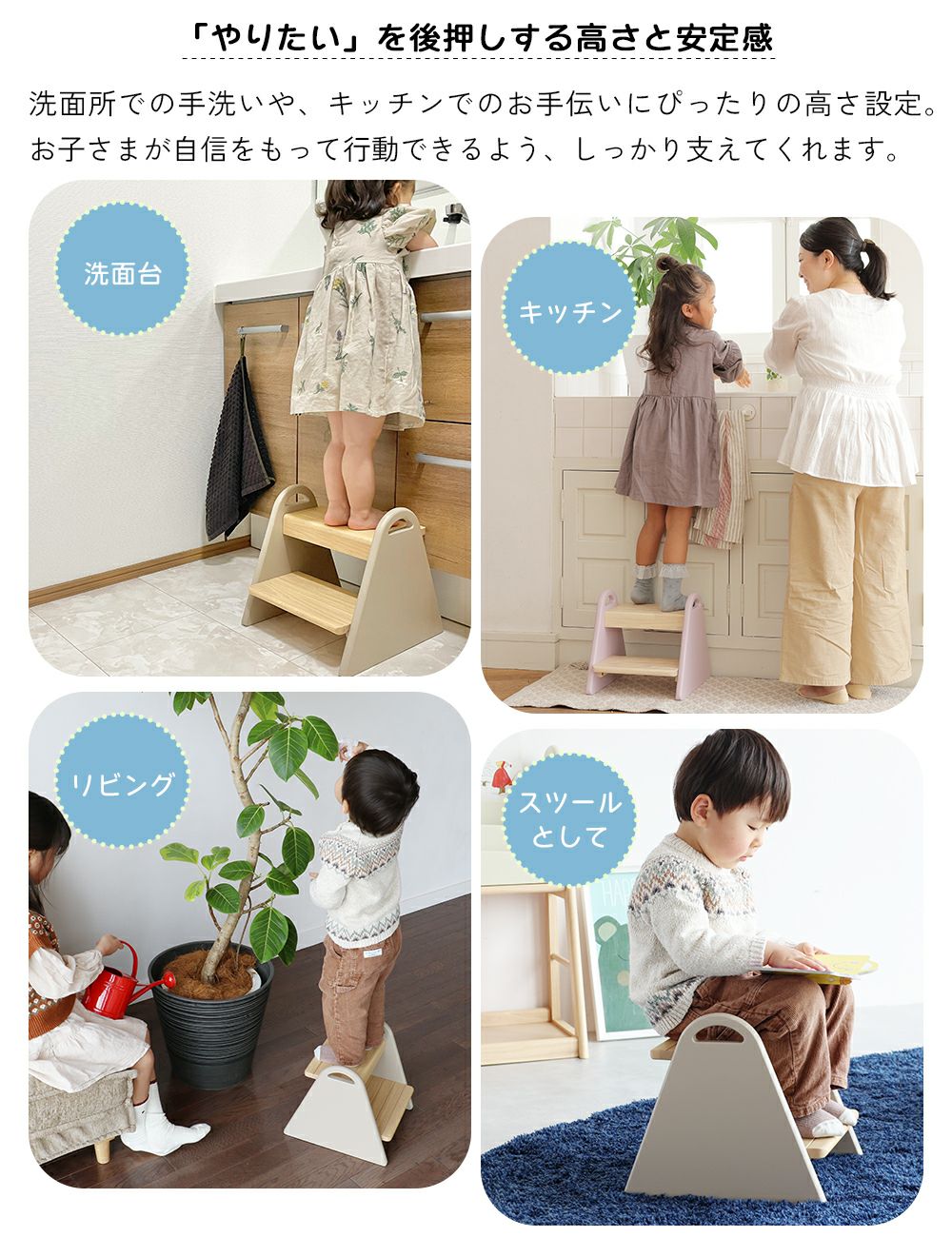 アイラボ・エフライン キッズ ステップ｜子どもの自主性を育む学習