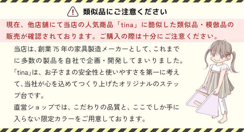 踏み台子供キッズステップステップステップ台子どもこどもキッズふみ台トイレ手洗い玄関庭2段昇降おしゃれ木製天然木北欧ナチュラルアイボリー幼児足置き台洗面所台所お手伝いILS-3429
