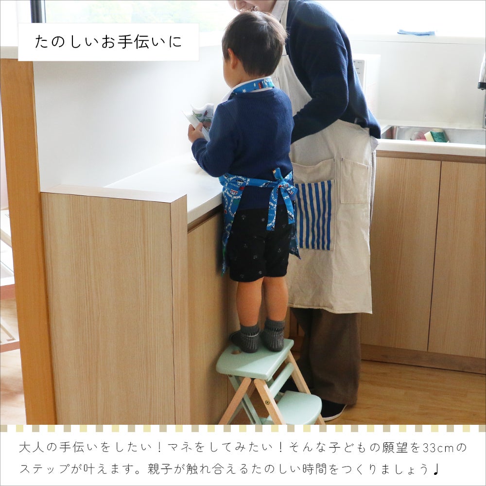 踏み台子供用ステップ折りたたみコンパクト登り台天然木キッズステップチェアーキッズチェアキッズチェアー子供家具キッズ子ども子供椅子かわいい踏台ふみだいスツールILS-3551