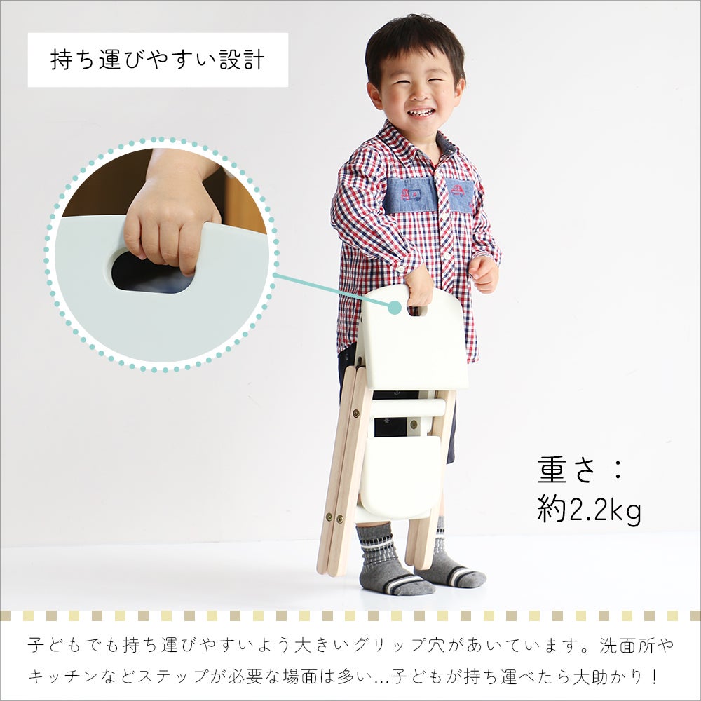 踏み台子供用ステップ折りたたみコンパクト登り台天然木キッズステップチェアーキッズチェアキッズチェアー子供家具キッズ子ども子供椅子かわいい踏台ふみだいスツールILS-3551