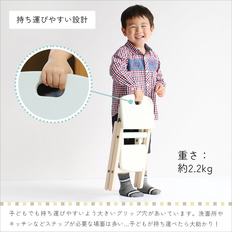 踏み台子供用ステップ折りたたみコンパクト登り台天然木キッズステップチェアーキッズチェアキッズチェアー子供家具キッズ子ども子供椅子かわいい踏台ふみだいスツールILS-3551