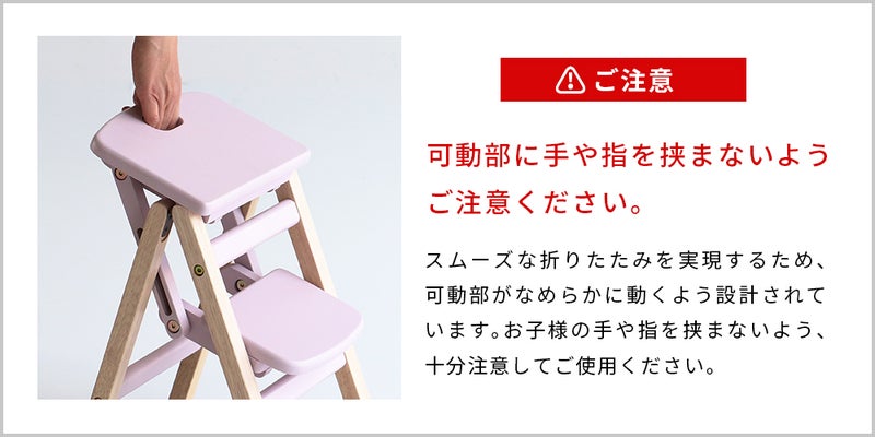＼クーポン発行中／踏み台子供用ステップ折りたたみコンパクト登り台天然木キッズステップチェアーキッズチェアキッズチェアー子供家具キッズ子ども子供椅子かわいい踏台ふみだいスツール動画ありILS-3551