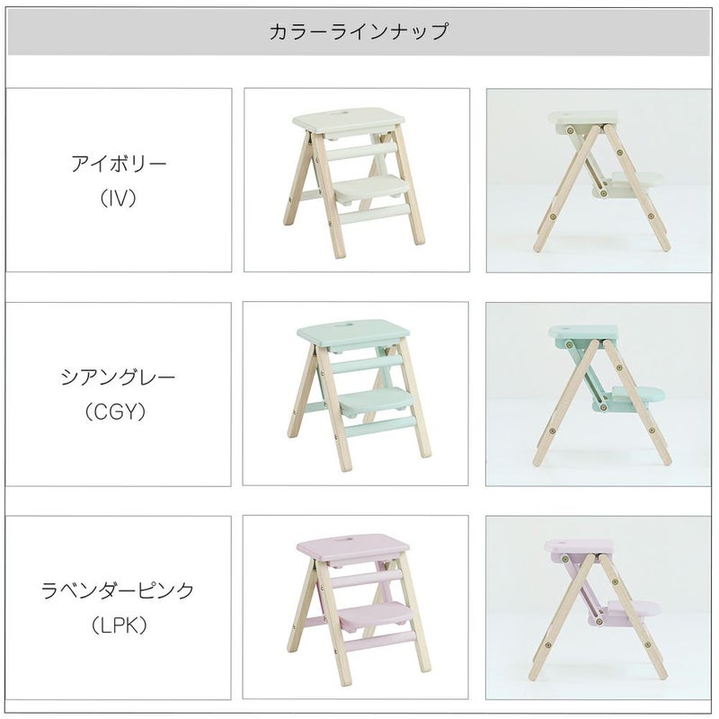 ＼クーポン発行中／踏み台子供用ステップ折りたたみコンパクト登り台天然木キッズステップチェアーキッズチェアキッズチェアー子供家具キッズ子ども子供椅子かわいい踏台ふみだいスツール動画ありILS-3551