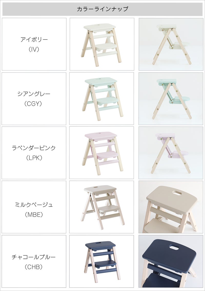 ＼クーポン発行中／踏み台子供用ステップ折りたたみコンパクト登り台天然木キッズステップチェアーキッズチェアキッズチェアー子供家具キッズ子ども子供椅子かわいい踏台ふみだいスツール動画ありILS-3551