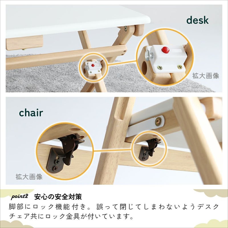 子供キッズデスク折りたたみ機能チェアセット天然木軽量子供テーブルお絵かきスタディーセット勉強机入園ホワイト子ども椅子2歳3歳幼児子供用机子供家具KidsDesk＆ChairSet-noah-ILS-3675
