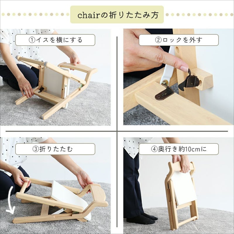 子供キッズデスク折りたたみ機能チェアセット天然木軽量子供テーブルお絵かきスタディーセット勉強机入園ホワイト子ども椅子2歳3歳幼児子供用机子供家具KidsDesk＆ChairSet-noah-ILS-3675