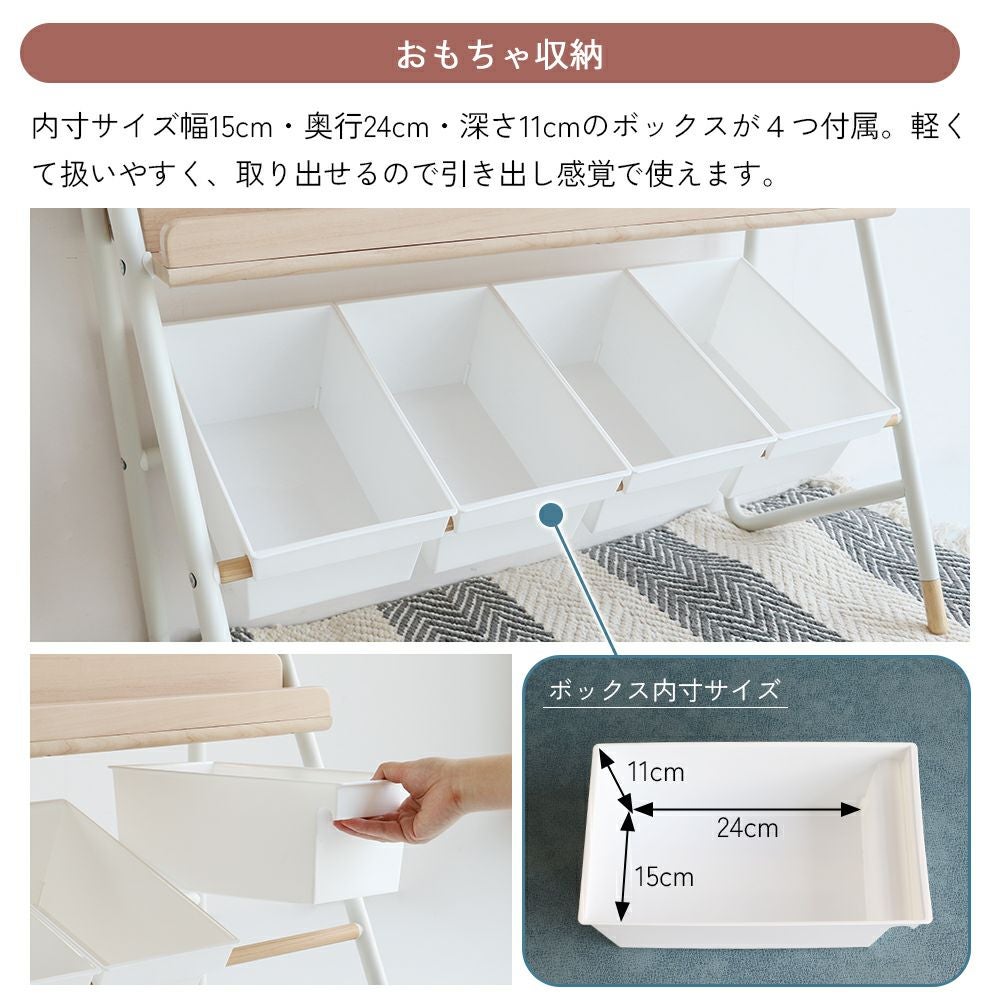 おもちゃ棚　未使用、新品 アイラボ・エフライン 収納｜子どもの自主性を育む学習・知育家具