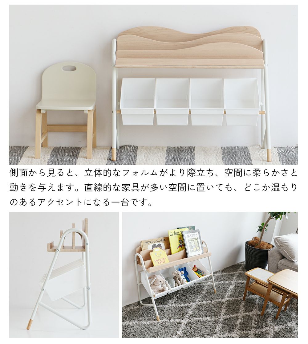 アイラボ・エフライン 収納｜子どもの自主性を育む学習・知育家具