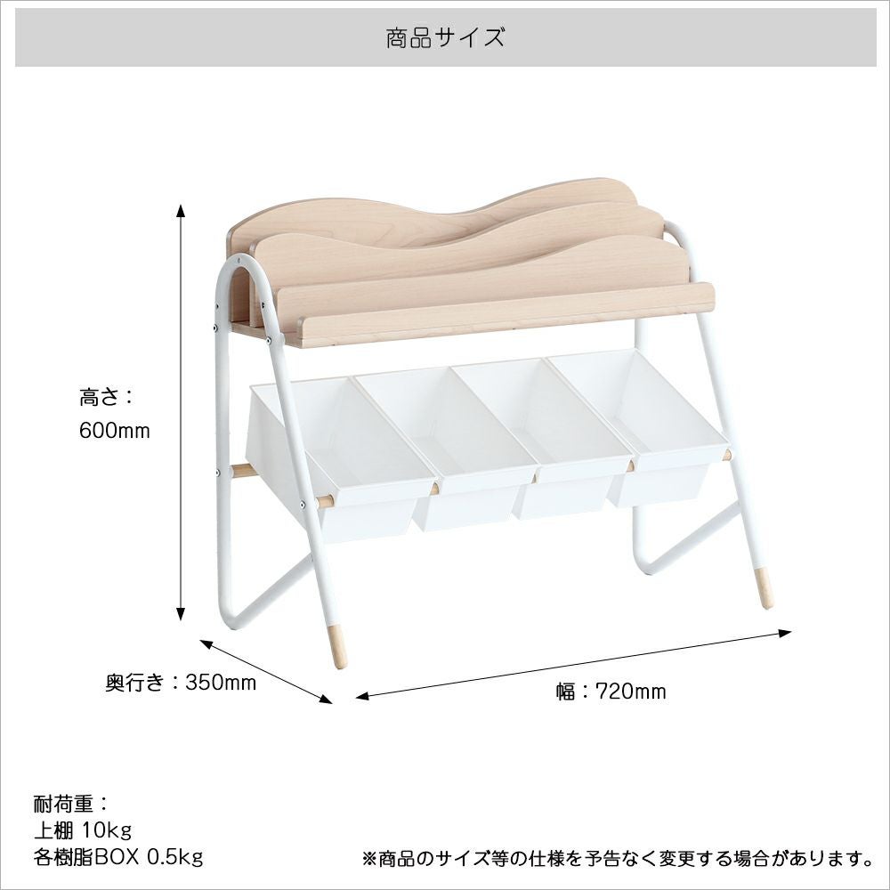 アイラボ・エフライン 収納｜子どもの自主性を育む学習・知育家具