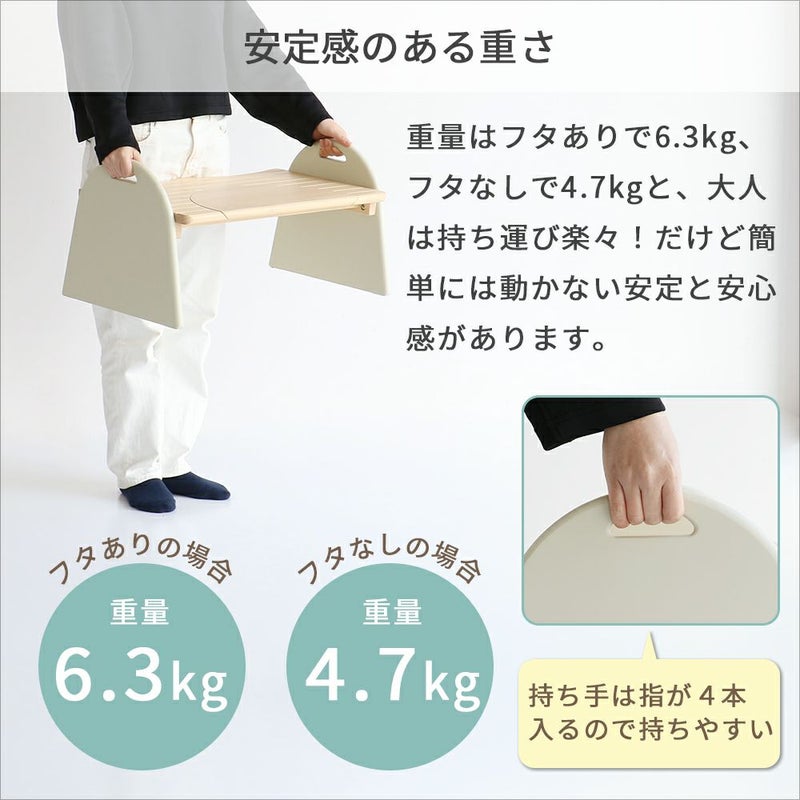キッズトイレステップTimm