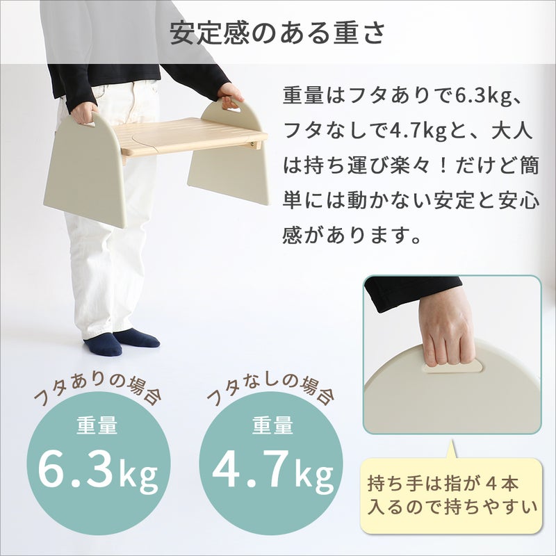 キッズトイレステップTimm