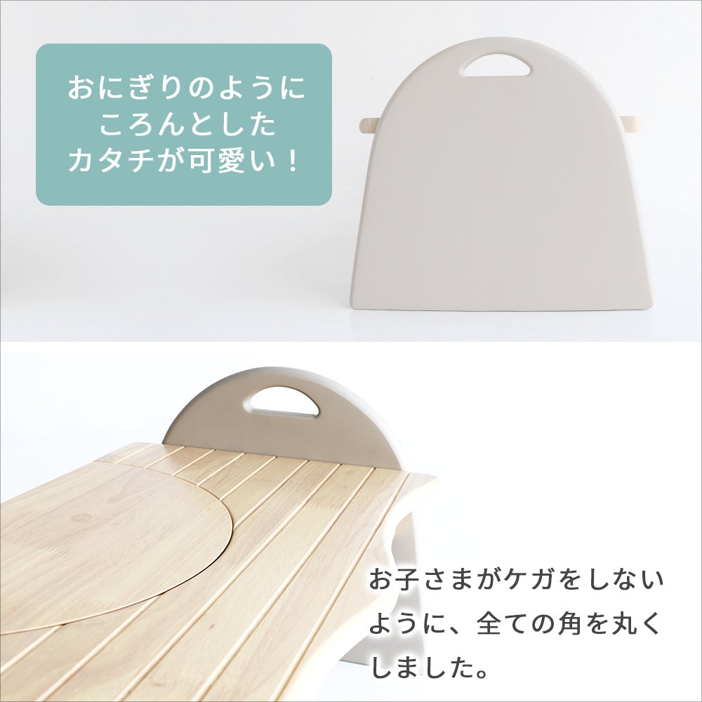 キッズトイレステップTimm