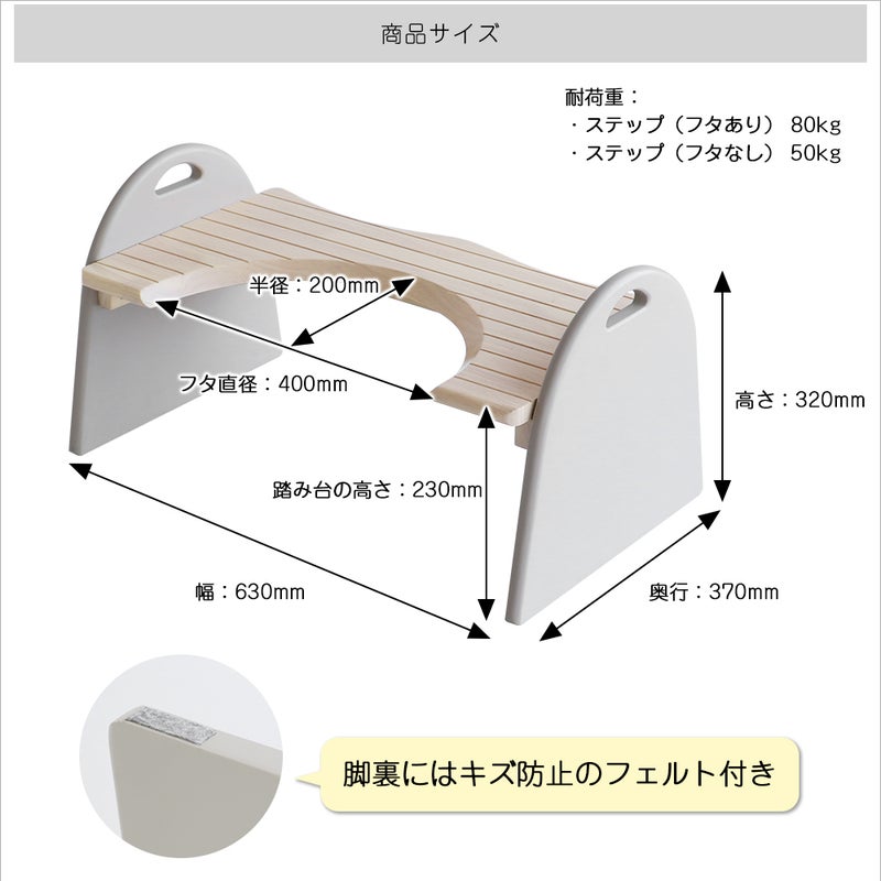 キッズトイレステップTimm