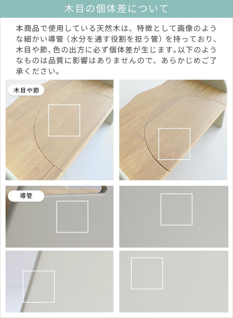 キッズトイレステップTimm