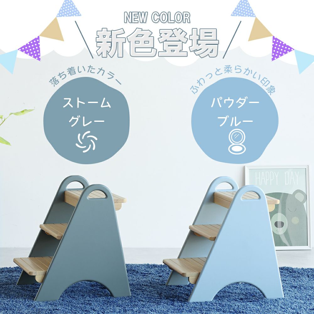 アイラボ・エフライン キッズ ステップ｜子どもの自主性を育む学習
