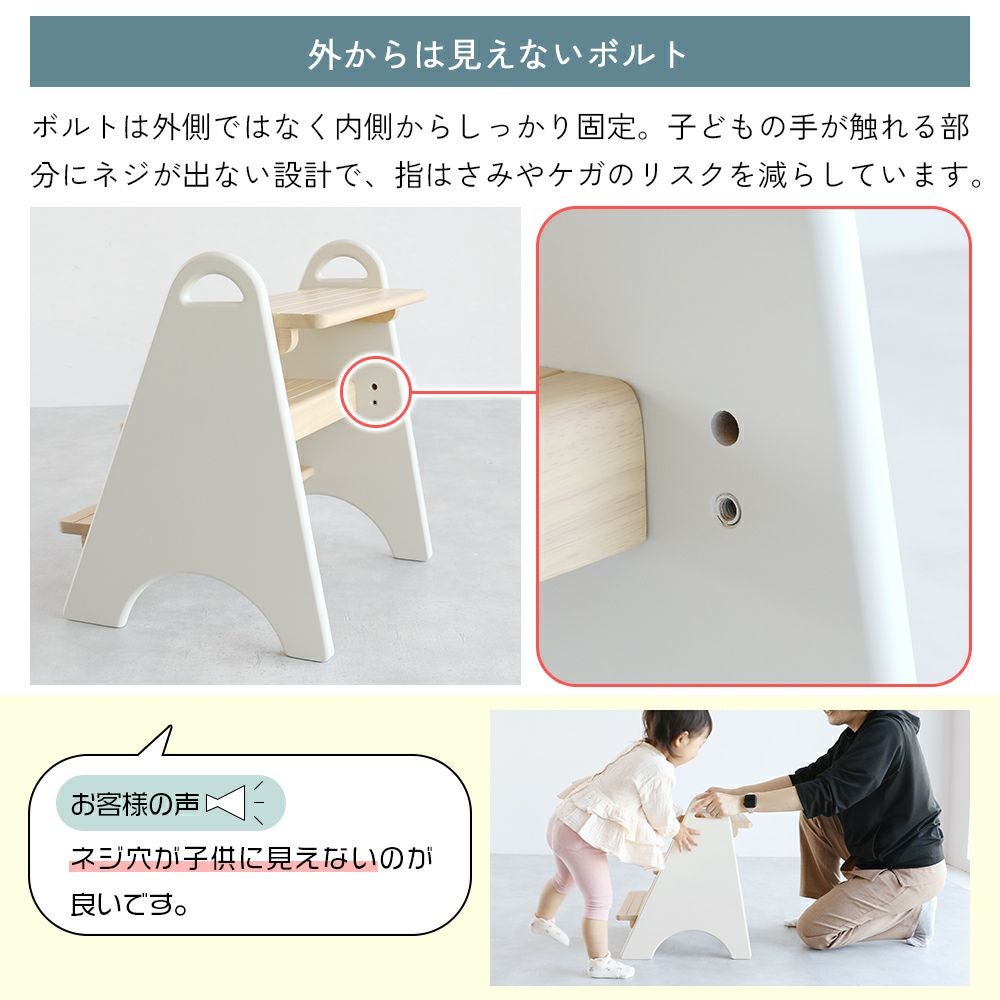 アイラボ・エフライン キッズ ステップ｜子どもの自主性を育む学習