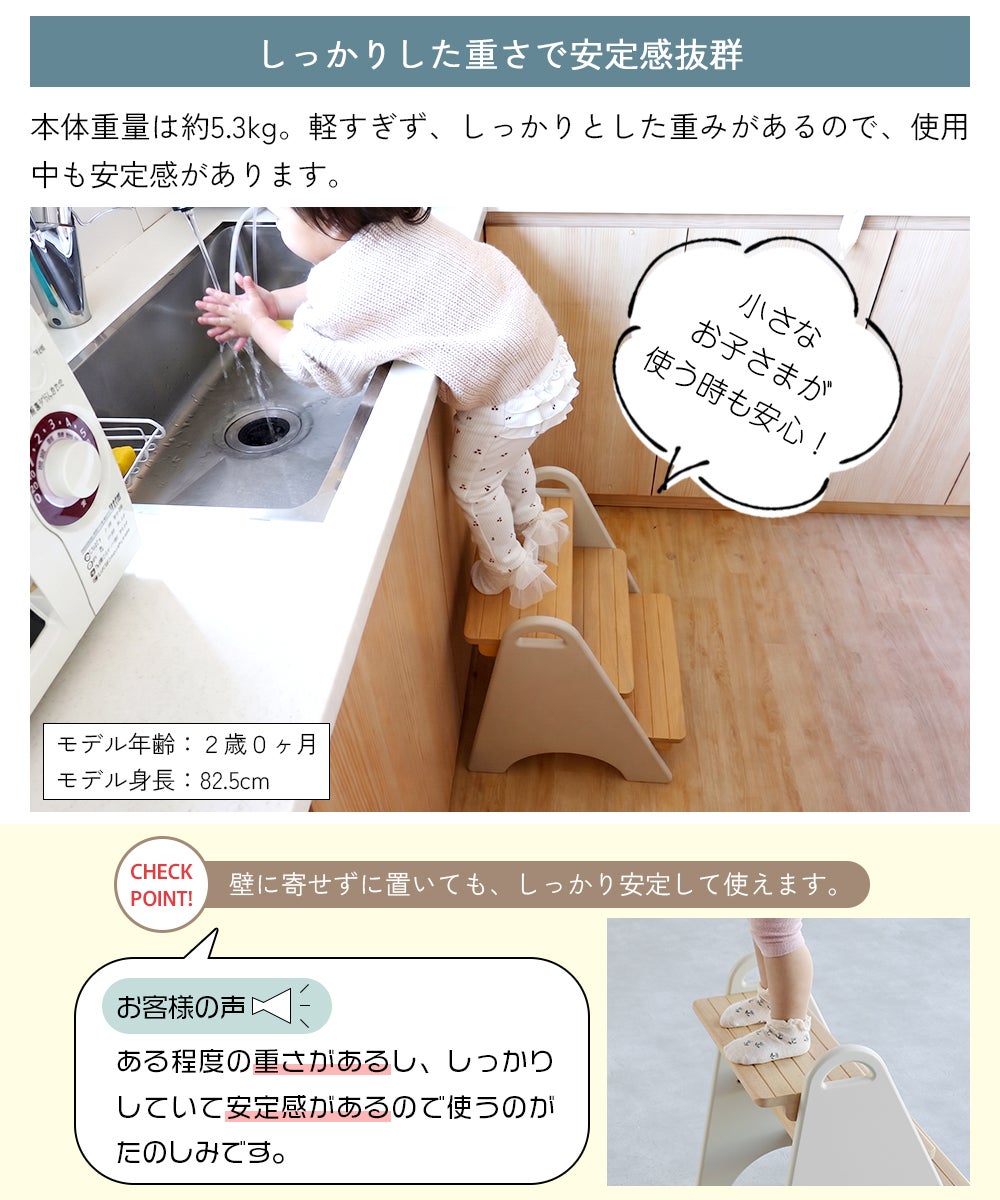 アイラボ・エフライン キッズ ステップ｜子どもの自主性を育む学習