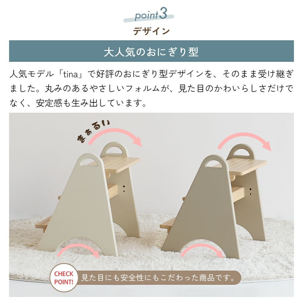 アイラボ・エフライン キッズ ステップ｜子どもの自主性を育む学習